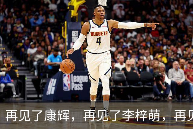 再见了康辉，再见了李梓萌，再见了朱迅，央视主持迎来疯狂大洗牌